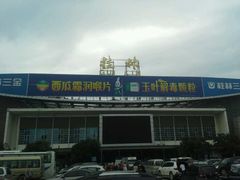 -桂林站