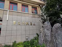 -北京崇文门饭店