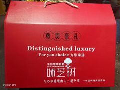 -味芝树·牛排烤肉自助(海亮店)