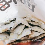 酸酸甜甜开胃零食