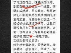 -美斯烘焙培训学院•蛋糕•面包•咖啡(宝安校区)