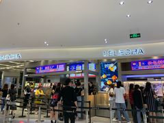 门面-LELECHA乐乐茶(新街口大洋店)