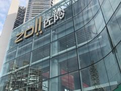 -锅说大脸毛肚重庆老火锅(佐阾店)
