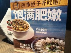 -四道菜·福建菜馆(新街口金鹰店)