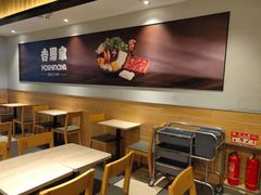 大堂-吉野家(西客站南广场店)