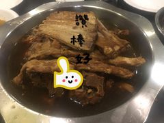 -老诚一锅·羊蝎子(广渠门外店)