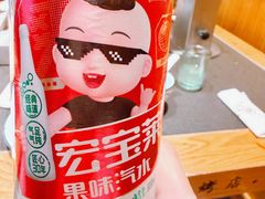 -老白清真烧烤(锦州旗舰店)