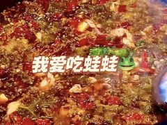 -蛙秘书麻椒鱼(包家巷店)