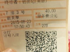 哈艺时尚影城-哈艺时尚影城(海珠赤岗店)