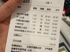 -兰湘子·湘菜小炒(济南领秀城店)