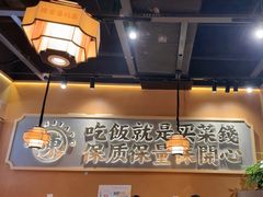 -陈家婆的菜(梅溪湖店)