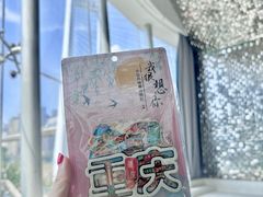 -Yolo私汤温泉设计师酒店(重庆南滨路店)