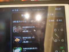 -海底捞火锅(万达坊店)