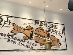 -太二酸菜鱼(石家庄万象城店)