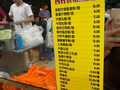 菜单-富记鱼蛋粉(西村店)