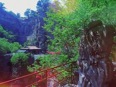 -苍岩山风景名胜区