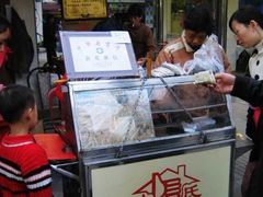 -叶氏麻糍(鼓浪屿店)
