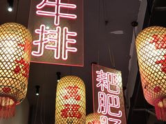 -土货重庆火锅(罗斯福广场店)