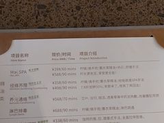 -麦子MaiMassage(打浦桥店)
