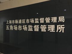 -萨莉亚意式餐厅(特力时尚汇店)
