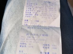 -湘小伍(天子座店)