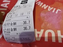 -见味花甲(合生汇店)