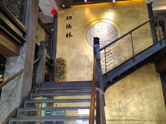 -功德林(南京西路店)