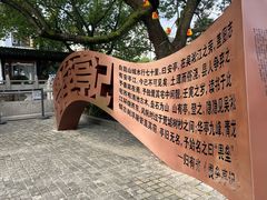 -安亭老街