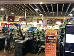 -凯德广场(学府店)