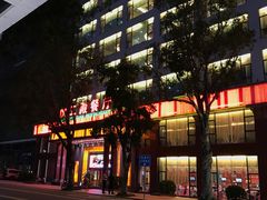-伙工殿餐厅(吉大店)