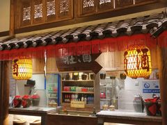 -南京大牌档(凯德大峡谷店)