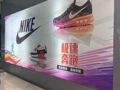 -鑫嘉汇购物中心