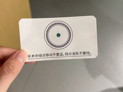 -黑马眼科·近视手术