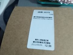 -星巴克(我格广场店)