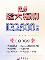 点击看大图 -海豚湾高端月子会所(黄浦店)