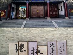 -张掖大佛寺景区