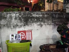 -香蕉奶奶