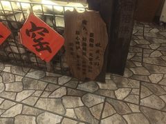 -破瓦寒窑烤羊排·鲜牛肉烧烤
