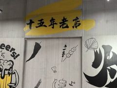 -内蒙古海拉尔烤羊腿·烤全羊·烧烤