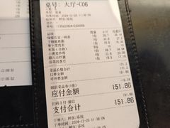 -高嗲嗲·湘味爆炒王(云密城店)