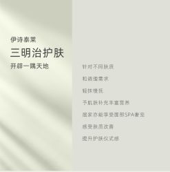 -东方美美容SPA会所