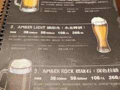 -Ambra Haus琥珀屋精酿餐厅(宝山店)
