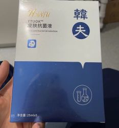 -和颜一美轻医美连锁