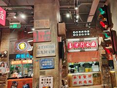 -萍姐火锅·公路夜市(南京新街口店)