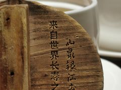 -金苑酒家·客家菜·广东老字号(万象店)
