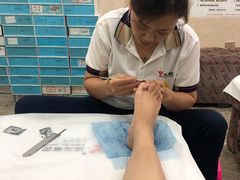 -郑远元专业修脚房(金汤路店)