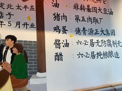-鸿毛饺子(紫竹桥店)