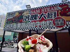 -沈阳铁西万象汇
