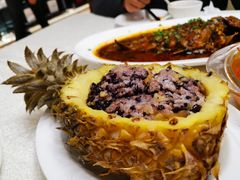 菠萝饭-云腾食府·云南菜