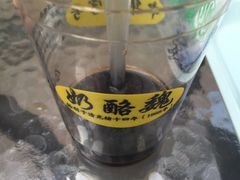 酸梅汤-奶酪魏(牛街总店)